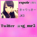 /album/espoir-1%e6%9c%9f%e7%94%9f/image-38-jpg/